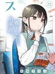 纪录片《匠人手记》手机在线观看