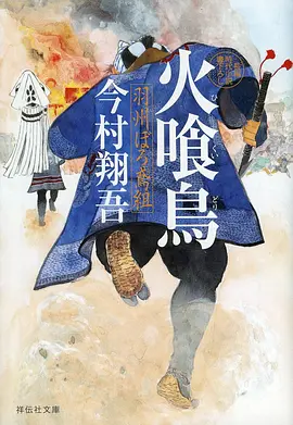 动漫番剧今日更新